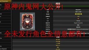 最新先祖爆料网站,探寻历史真相的数字宝藏